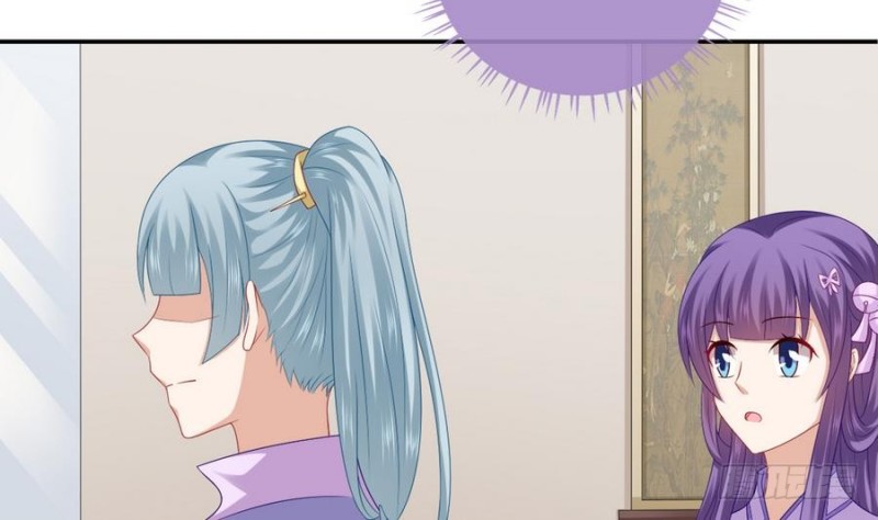 《玲珑吾妻》第45话 栽赃 第5页