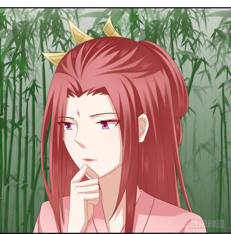 《玲珑吾妻》第43话 琅琊玉珏 第25页