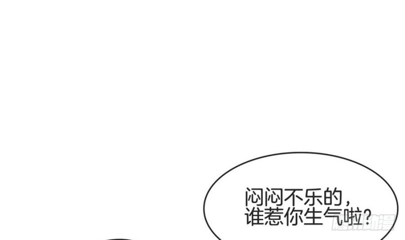 《玲珑吾妻》第42话 重出江湖 第20页