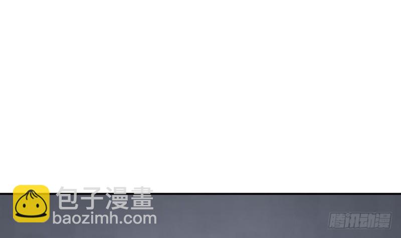 《玲珑吾妻》第42话 重出江湖 第24页