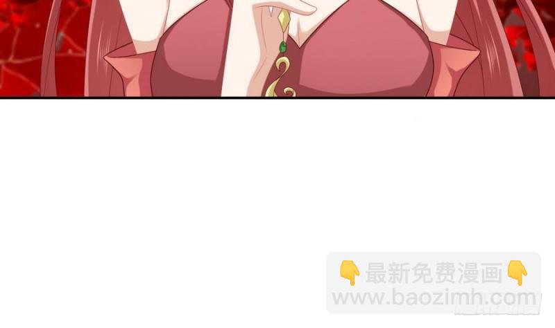 《玲珑吾妻》第44话 独门秘方 第17页