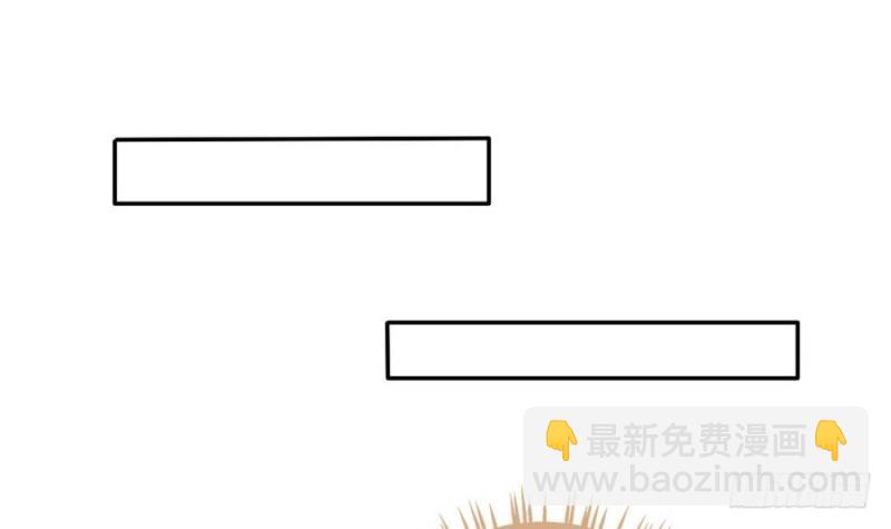 《玲珑吾妻》第44话 独门秘方 第21页