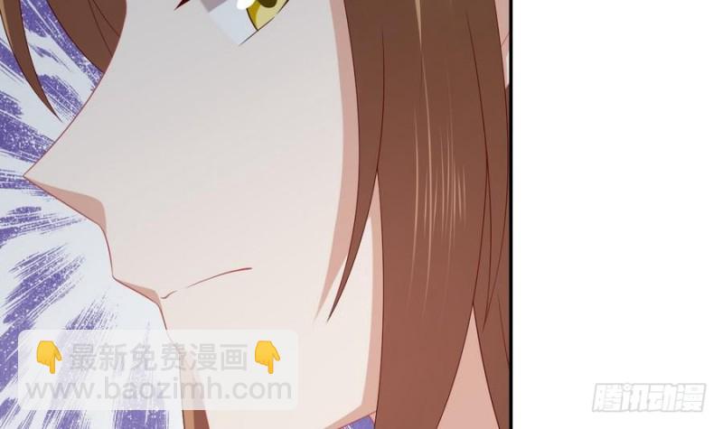 《玲珑吾妻》第44话 独门秘方 第42页