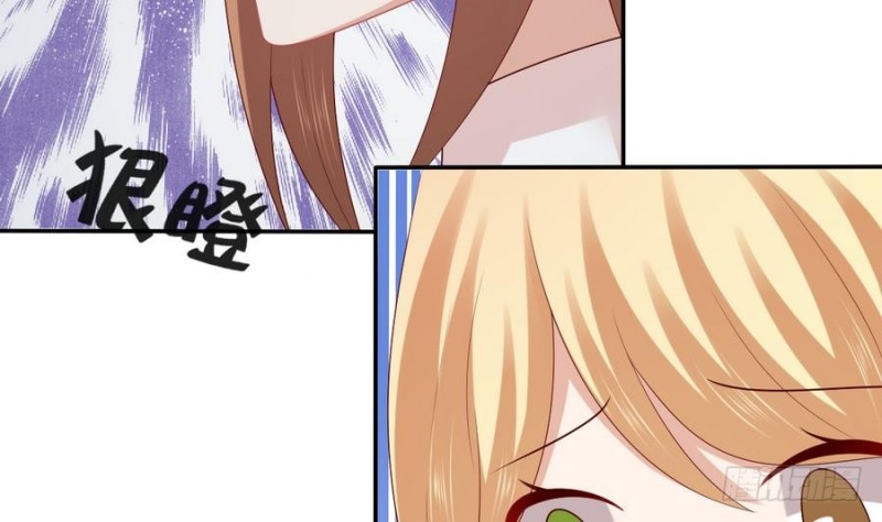 《玲珑吾妻》第44话 独门秘方 第43页