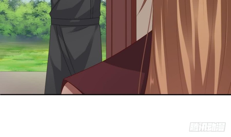 《玲珑吾妻》第46话 离间诛心 第3页