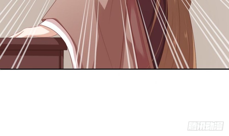 《玲珑吾妻》第46话 离间诛心 第5页