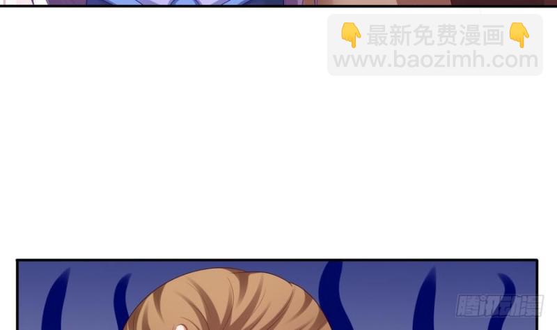 《玲珑吾妻》第49话 不准男子接近你 第11页