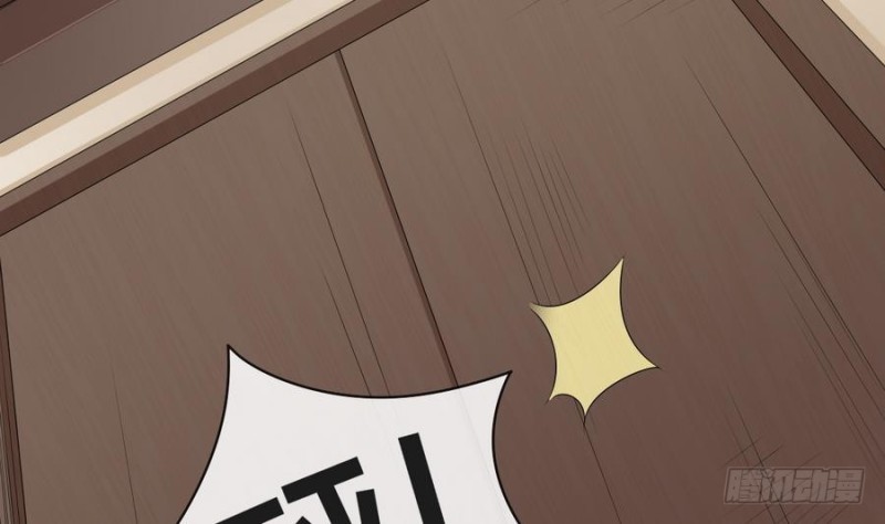 《玲珑吾妻》第49话 不准男子接近你 第26页