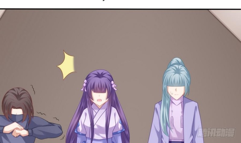 《玲珑吾妻》第47话 耳光手套与凌霄摘月 第5页