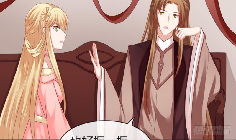 《玲珑吾妻》第47话 耳光手套与凌霄摘月 第8页