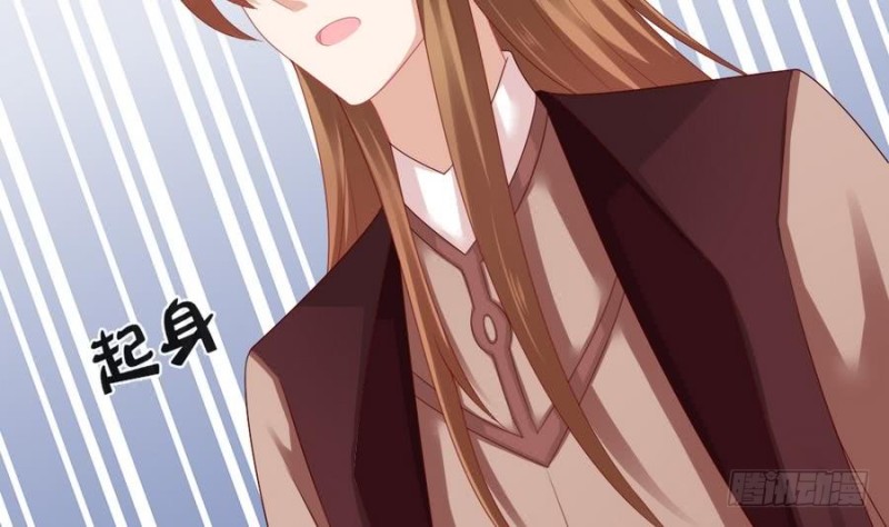 《玲珑吾妻》第47话 耳光手套与凌霄摘月 第9页