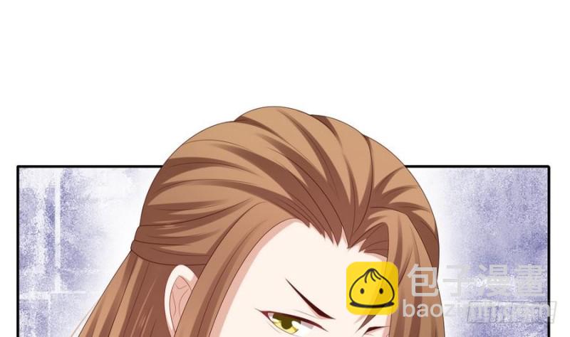 《玲珑吾妻》第50话 被挑衅的隐闻司 第6页