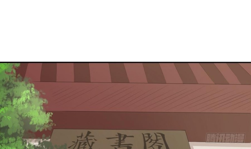 《玲珑吾妻》第50话 被挑衅的隐闻司 第8页