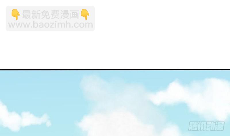 《玲珑吾妻》第51话 少年相遇 第20页