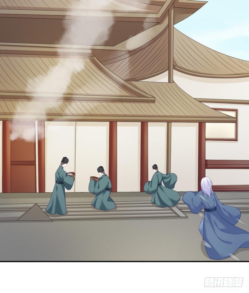 《玲珑吾妻》第51话 少年相遇 第22页