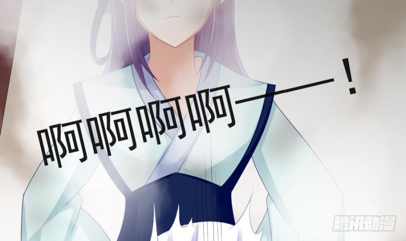 《玲珑吾妻》第51话 少年相遇 第30页