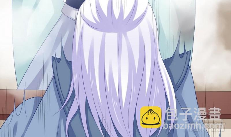 《玲珑吾妻》第51话 少年相遇 第31页