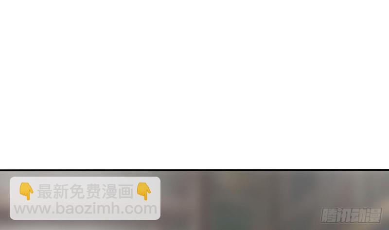 《玲珑吾妻》第56话 结局 第25页