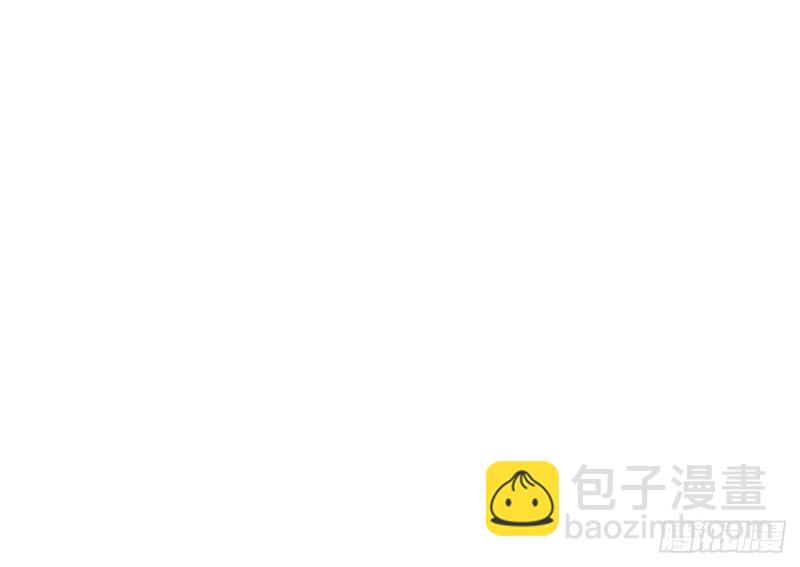 《玲珑吾妻》第56话 结局 第45页
