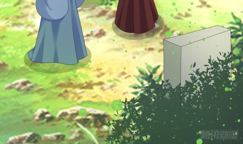 《玲珑吾妻》第56话 结局 第49页