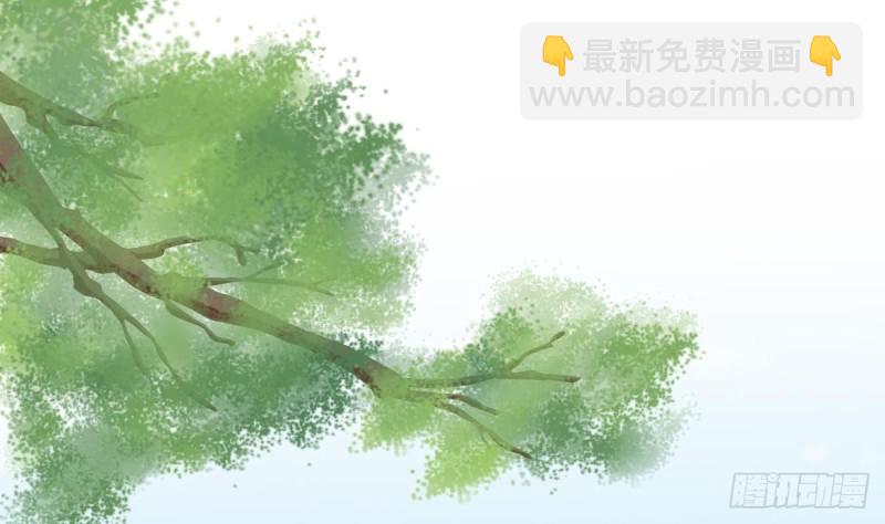 《玲珑吾妻》第56话 结局 第4页