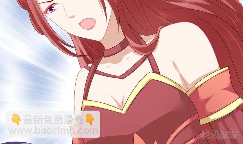 《玲珑吾妻》第54话 沐榕竟是被他逼死的 第11页