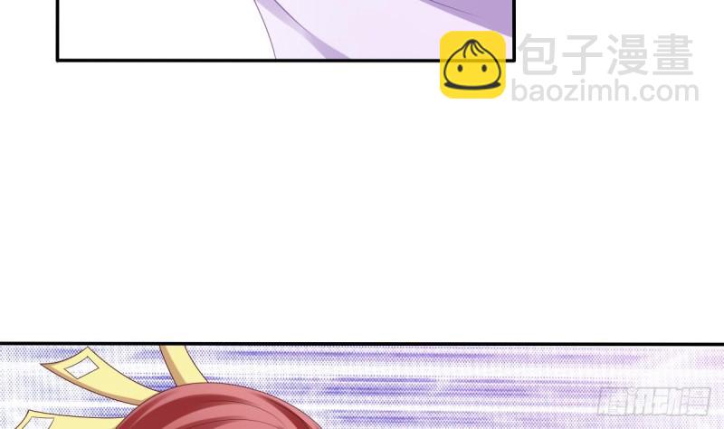 《玲珑吾妻》第54话 沐榕竟是被他逼死的 第17页