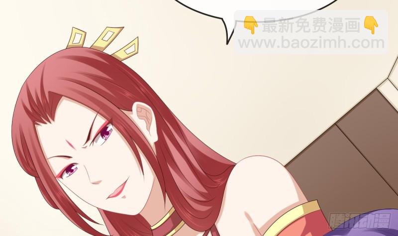 《玲珑吾妻》第54话 沐榕竟是被他逼死的 第26页