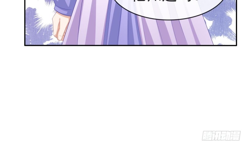 《玲珑吾妻》第54话 沐榕竟是被他逼死的 第42页