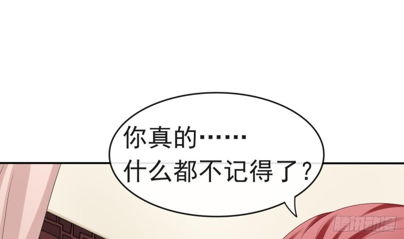 《玲珑吾妻》第54话 沐榕竟是被他逼死的 第7页