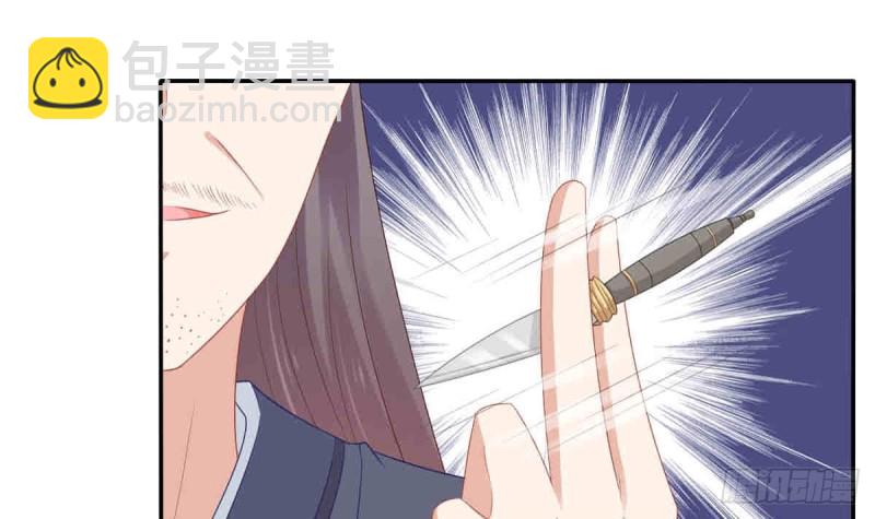 《玲珑吾妻》第55话 兄弟同心 第18页