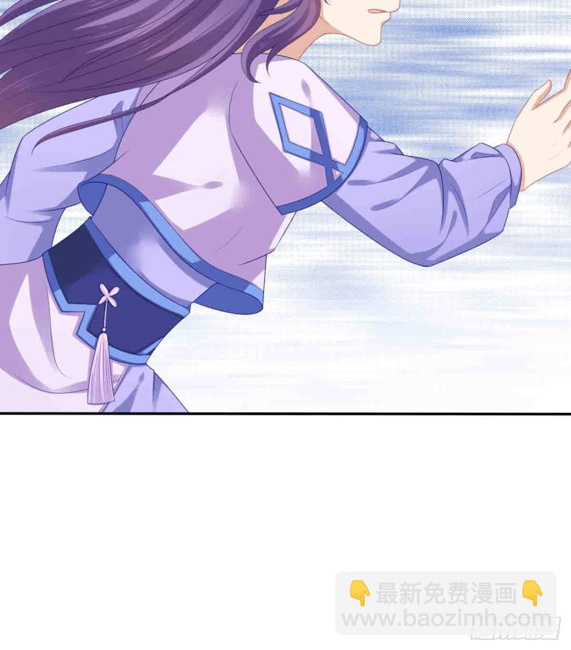 《玲珑吾妻》第55话 兄弟同心 第24页