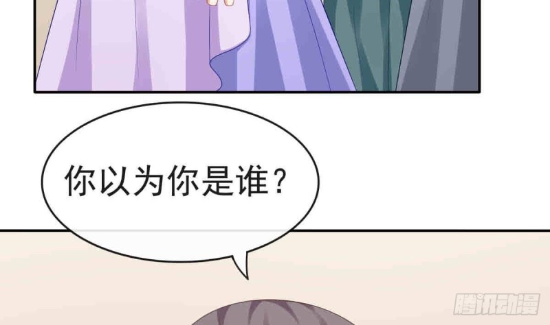 《玲珑吾妻》第55话 兄弟同心 第7页