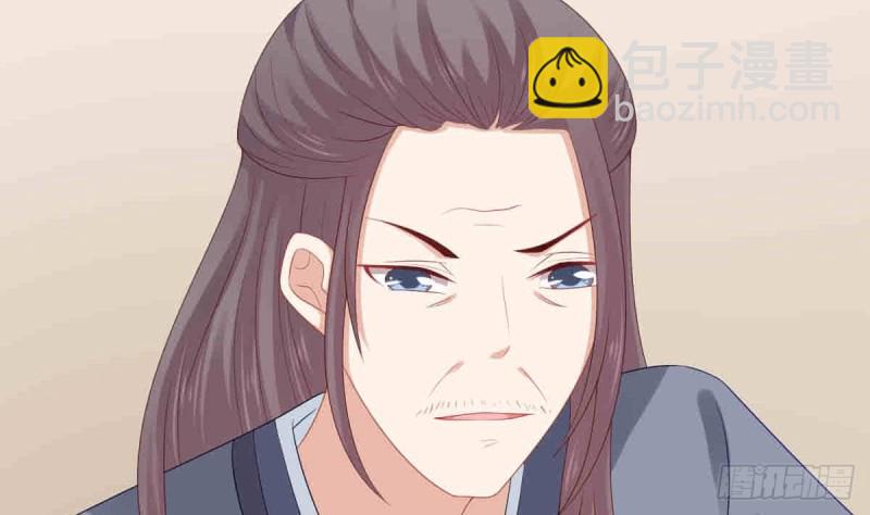 《玲珑吾妻》第55话 兄弟同心 第8页