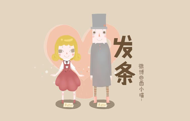 《发光体》发条 第1页