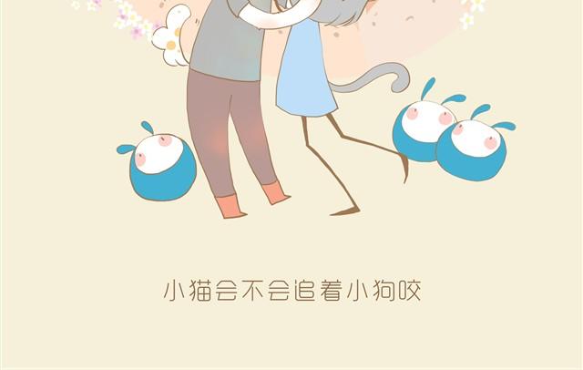 《发光体》逆世界 第11页