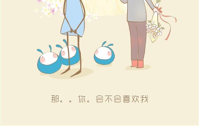 《发光体》逆世界 第13页