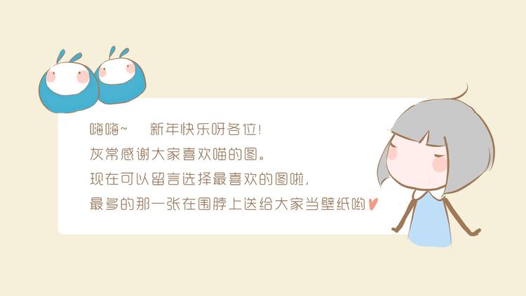 《发光体》逆世界 第14页