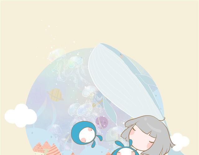 《发光体》逆世界 第6页