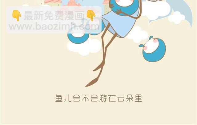 《发光体》逆世界 第7页