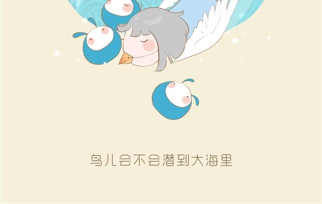 《发光体》逆世界 第9页