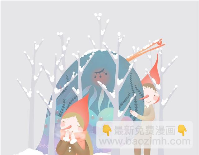 《发光体》冬芽 第10页