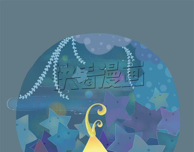 《发光体》暗星 第12页