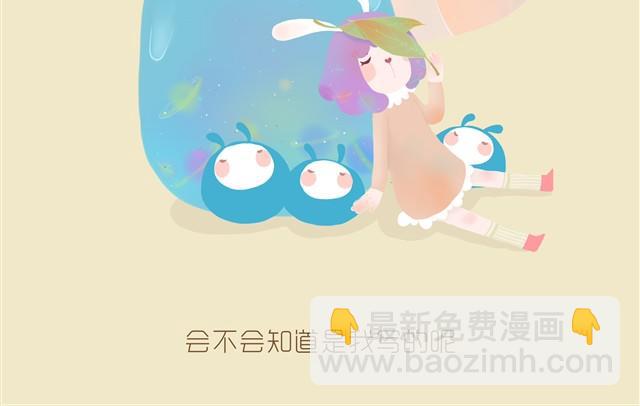《发光体》信 第11页