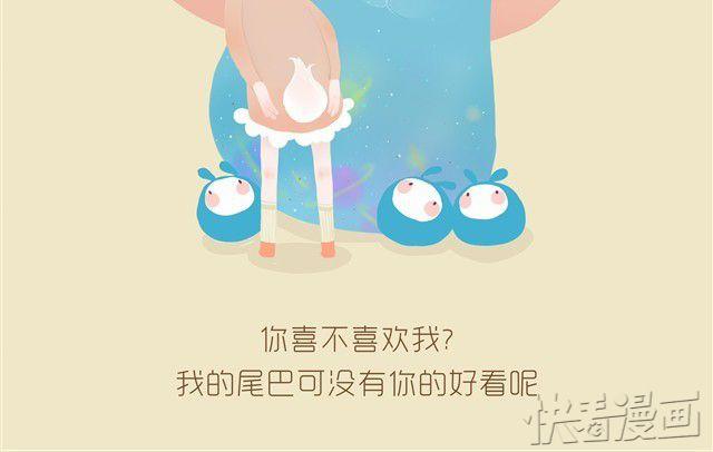 《发光体》信 第13页