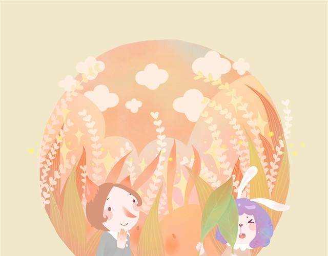 《发光体》信 第14页