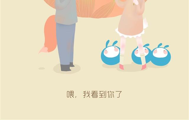 《发光体》信 第15页