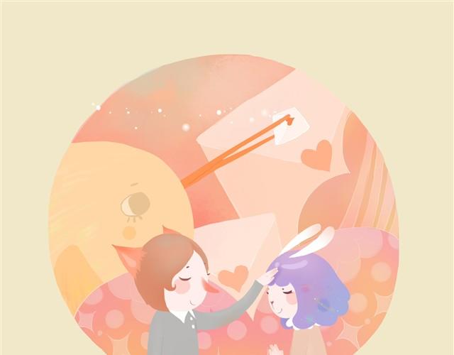 《发光体》信 第16页