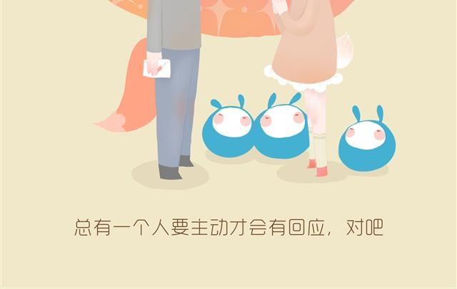 《发光体》信 第17页