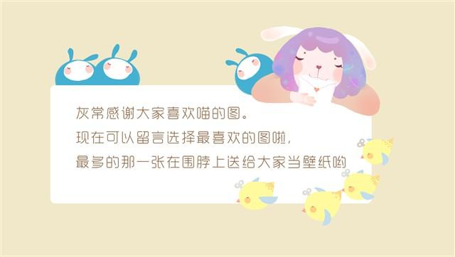 《发光体》信 第18页